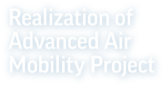 Realization of Advanced Air Mobility Project